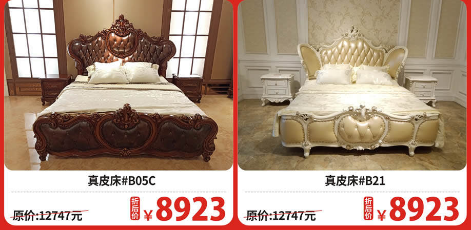 三楼 宫廷玛妮5.jpg